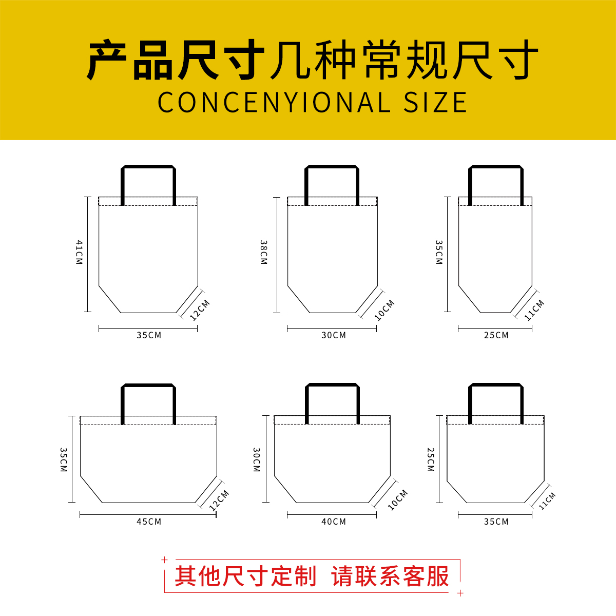 無紡布袋定做有哪些常見問題？