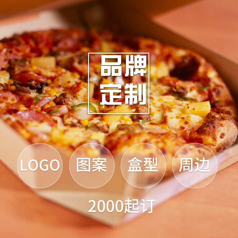 一次性紙披薩盒有哪些特點(diǎn)？
