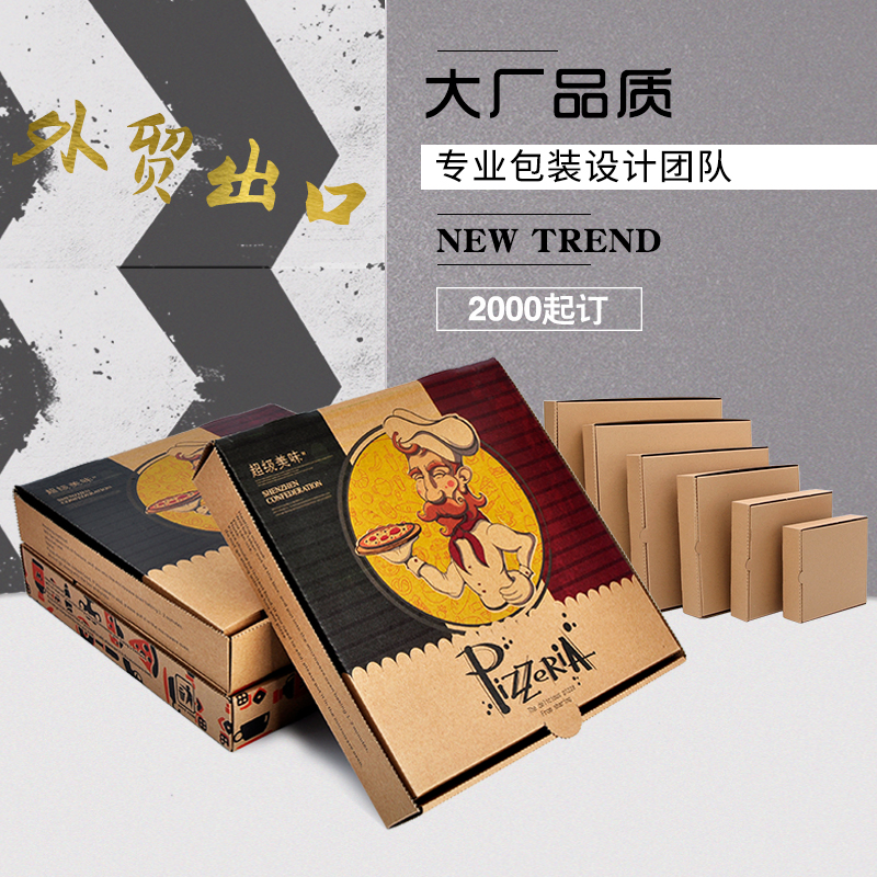 一次性披薩盒批發(fā)哪家好？